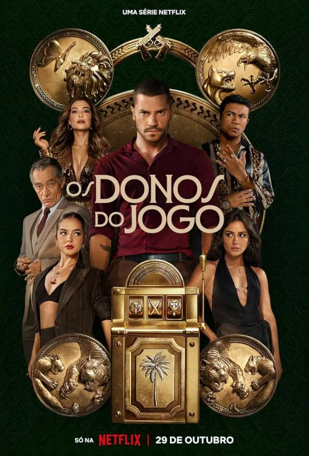 Повелители фортуны Сериал2025смотреть онлайн бесплатно