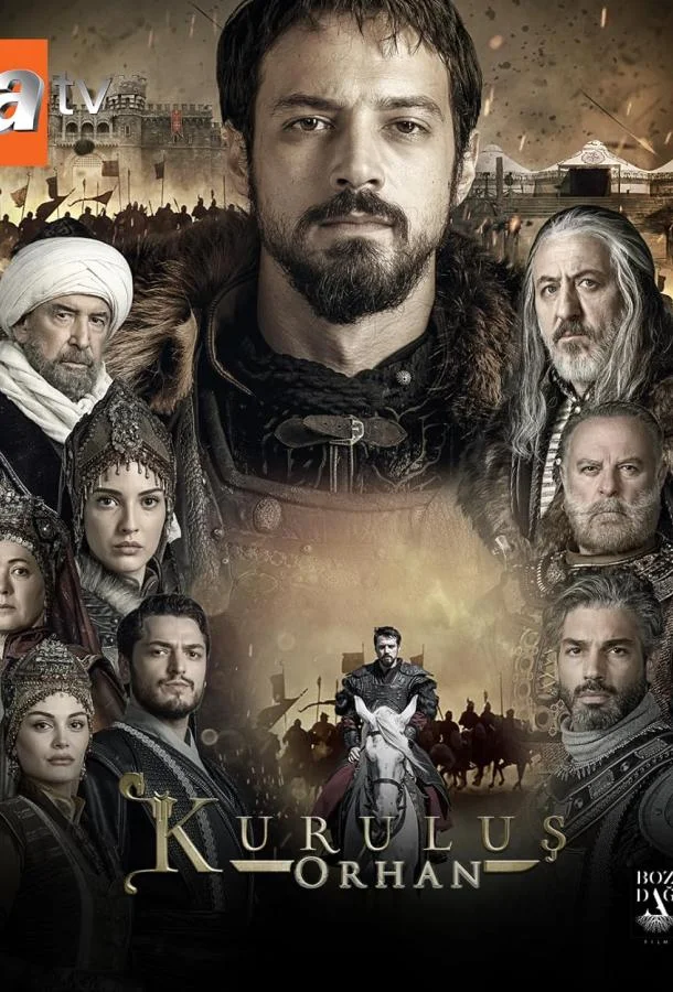 Основание Орхан Сериал2025смотреть онлайн бесплатно