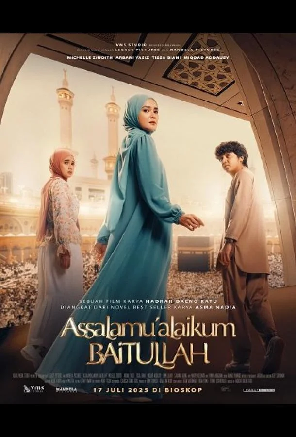 Дом Аллаха Фильм2025смотреть онлайн бесплатно