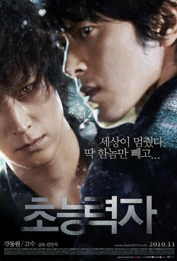 Кукловод Фильм2010смотреть онлайн бесплатно