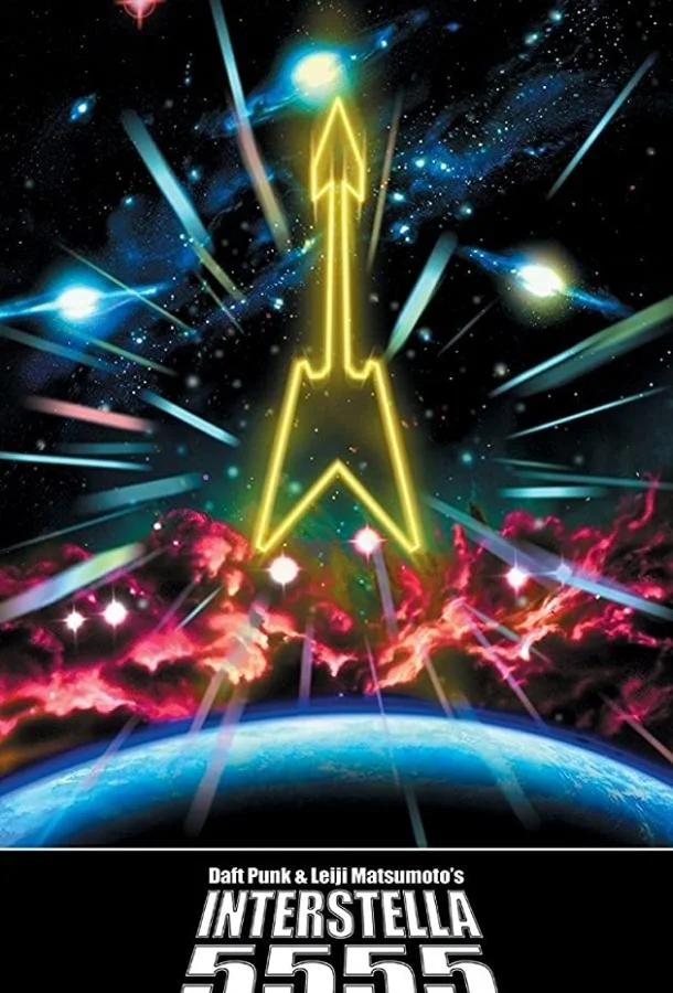 Интерстелла 5555: История секретной звездной системы Аниме-фильм2003смотреть онлайн бесплатно