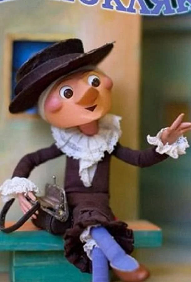 Шапокляк Мультфильм1974смотреть онлайн бесплатно