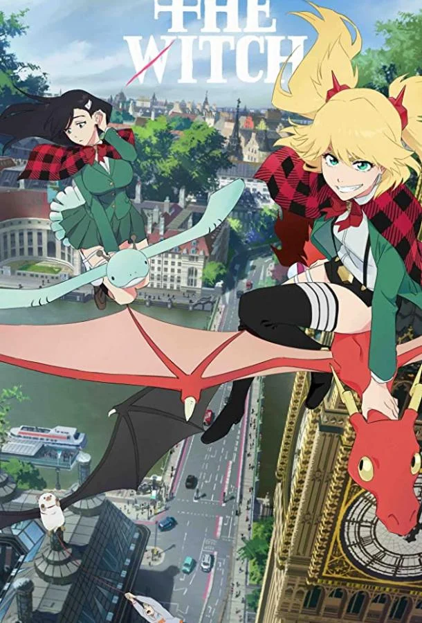 Сжечь ведьму Аниме-сериал2020смотреть онлайн бесплатно