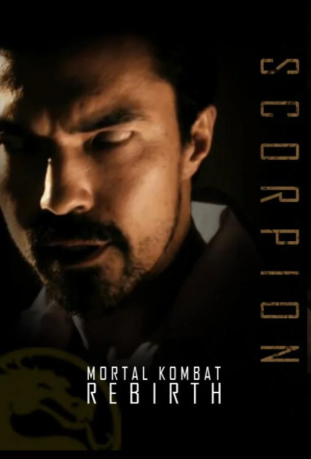 Смертельная битва: Возрождение Фильм2010смотреть онлайн бесплатно