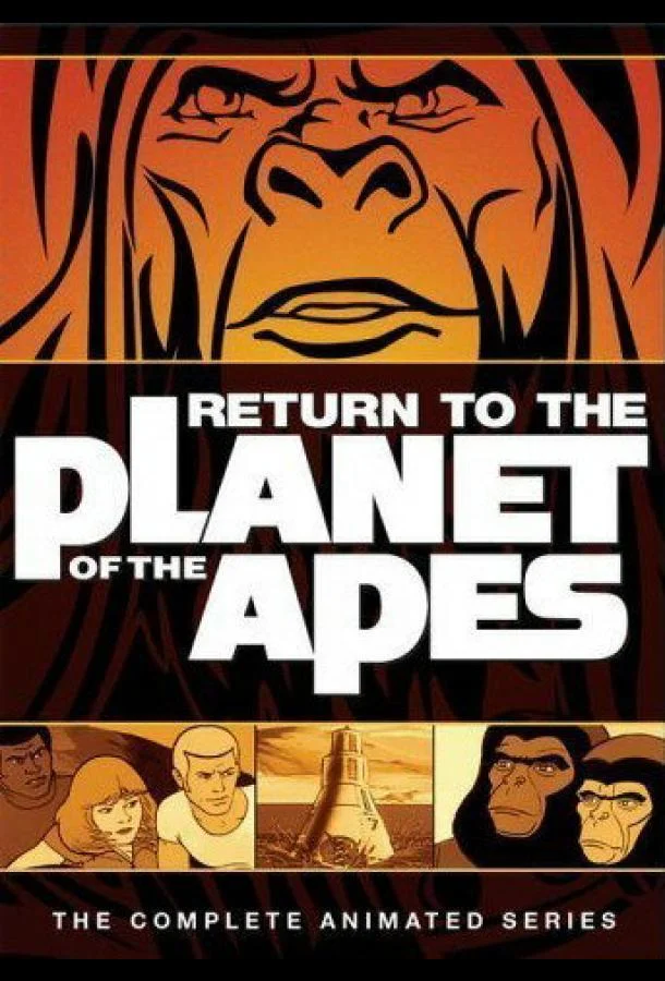Возвращение на планету обезьян Мультсериал1975смотреть онлайн бесплатно