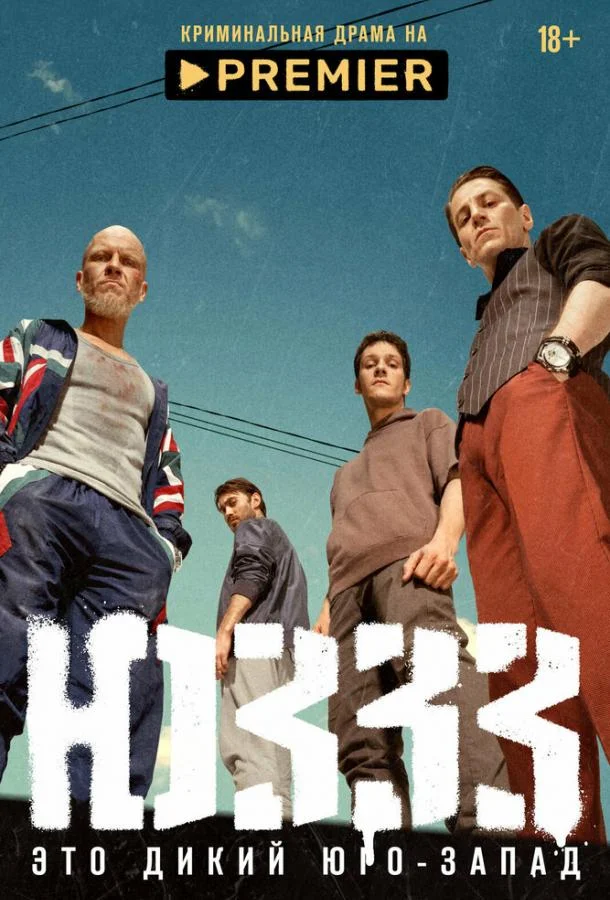 ЮЗЗЗ Сериал2022смотреть онлайн бесплатно