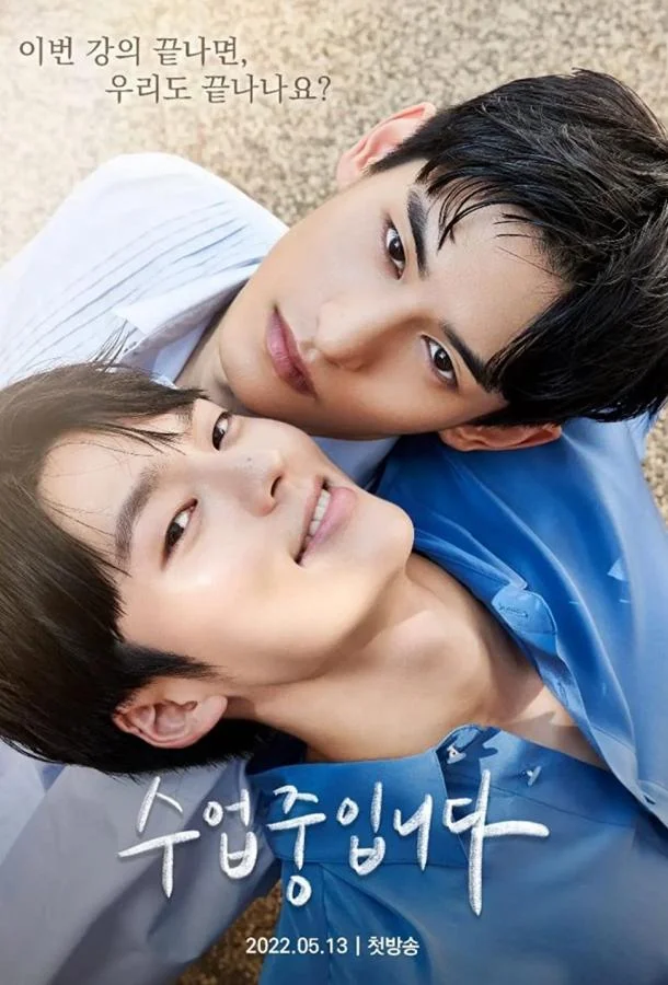 Урок любви Сериал2022смотреть онлайн бесплатно