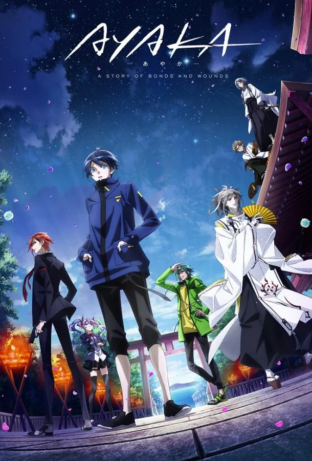 Аяка Аниме-сериал2023смотреть онлайн бесплатно
