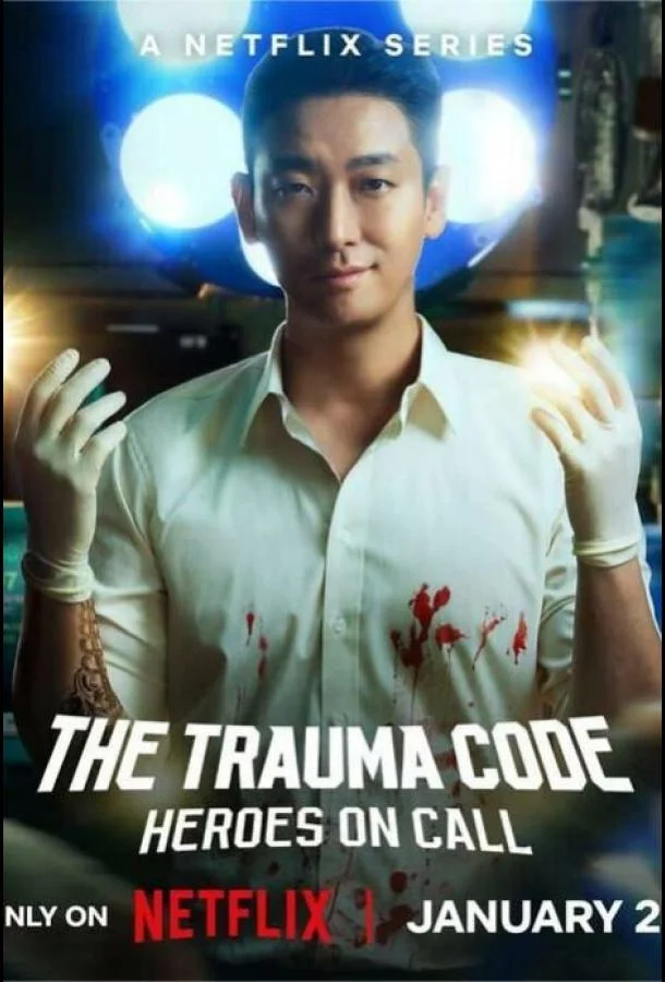 Травматологический центр: Золотой час Сериал2025смотреть онлайн бесплатно