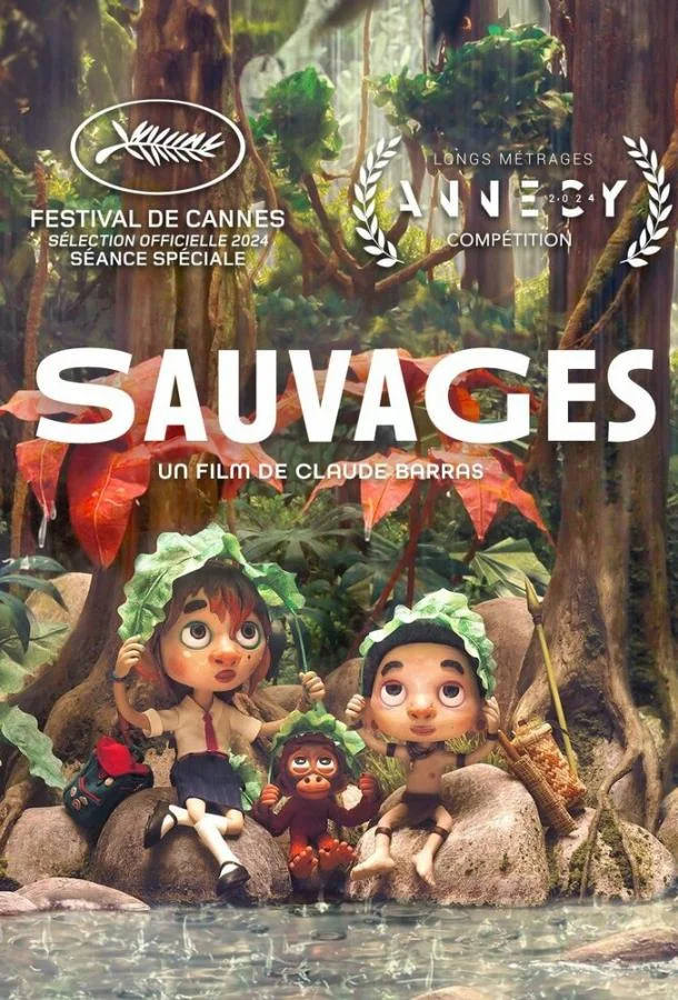 Дикая семейка Мультфильм2024смотреть онлайн бесплатно