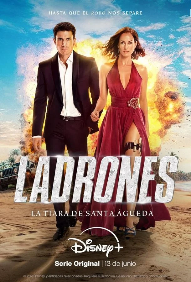 Воры: тиара святой Агаты Сериал2025смотреть онлайн бесплатно