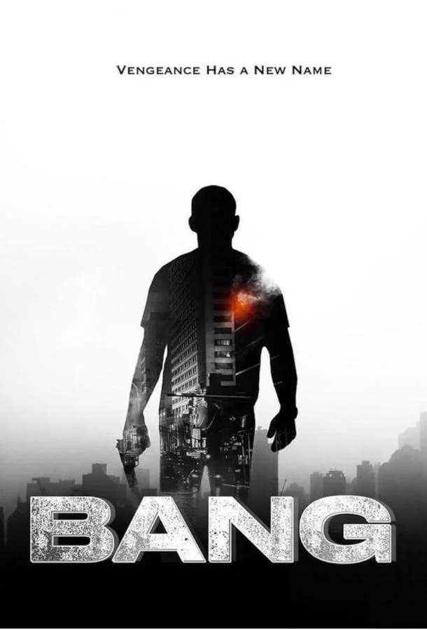 Пуля навылет Фильм2025смотреть онлайн бесплатно