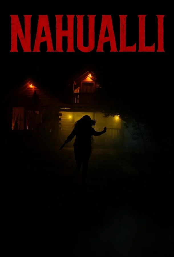 Тело для демона Фильм2025смотреть онлайн бесплатно