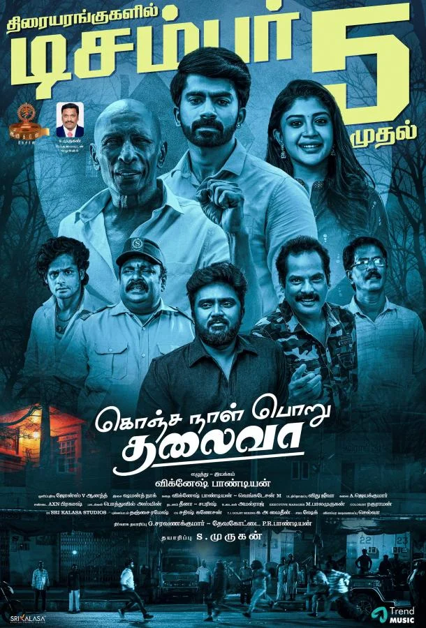 Конджа Наал Пору Талаива Фильм2025смотреть онлайн бесплатно